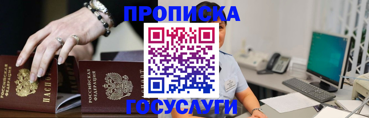 найти адрес прописки в Кулебаки